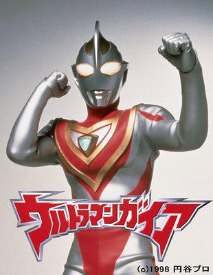 Ultraman Gaia